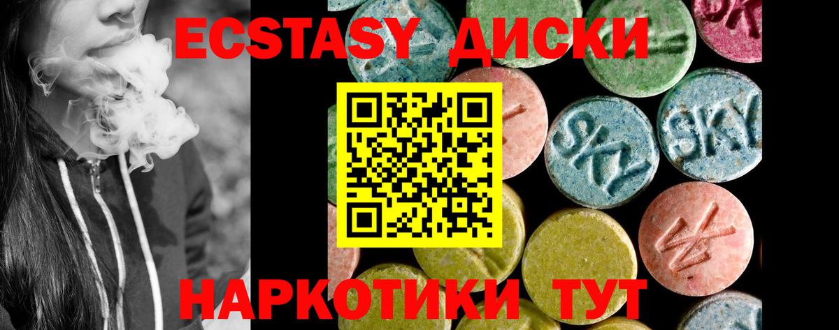 МЕФ кристаллы  ГАШ  Назарово  Alpha PVP СК   Вход с VPN  Каннабис  МДМА  NBOMe 