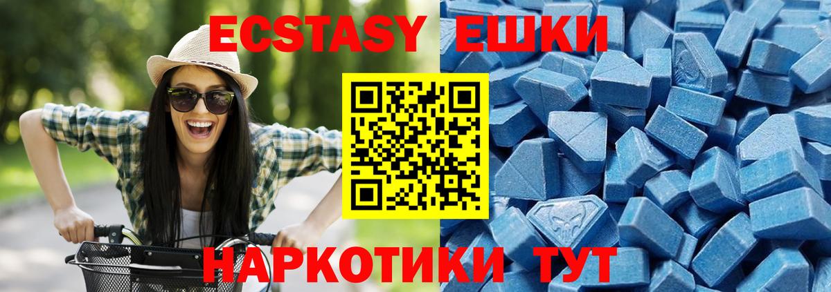 Назарово  ЭКСТАЗИ VHQ  Вход с VPN  Ecstasy  ЭКСТАЗИ DUBAI 