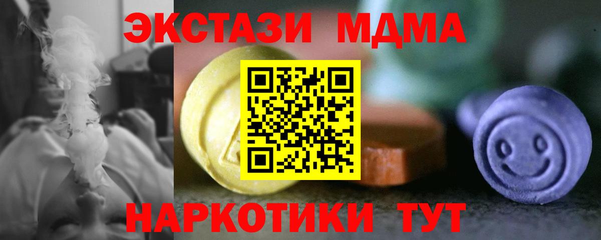 Экстази louis Vuitton Назарово