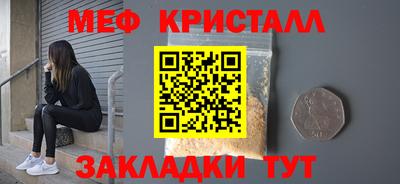 мефедрон VHQ Гусиноозёрск