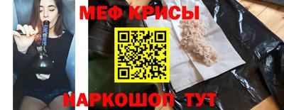 мефедрон мука Гусь-Хрустальный