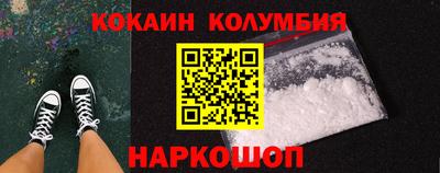 мефедрон мука Гусь-Хрустальный
