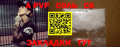 винт Гусев