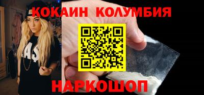 мефедрон VHQ Гусиноозёрск
