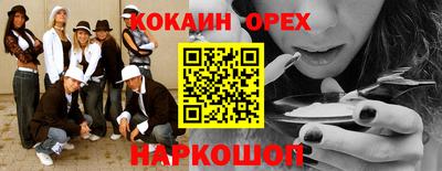 мефедрон VHQ Гусиноозёрск