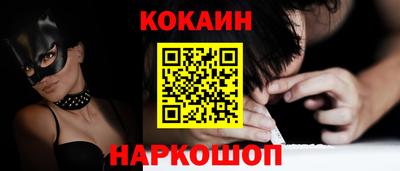 мефедрон VHQ Гусиноозёрск