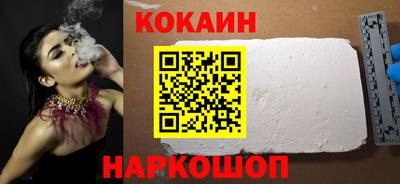 мефедрон VHQ Гусиноозёрск