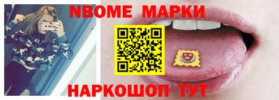 винт Гусев