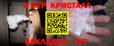 мефедрон мука Гусь-Хрустальный