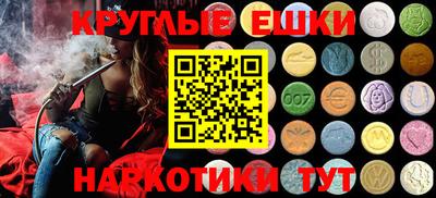 мефедрон VHQ Гусиноозёрск