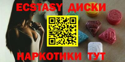 мефедрон VHQ Гусиноозёрск