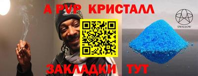 винт Гусев