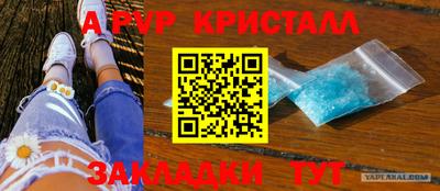 мефедрон VHQ Гусиноозёрск