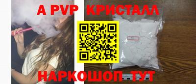 винт Гусев