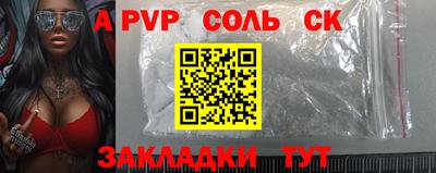 мефедрон VHQ Гусиноозёрск