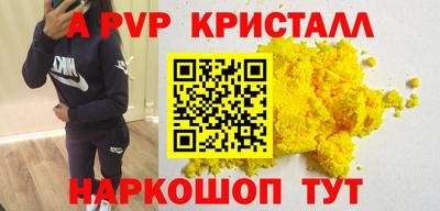 мефедрон VHQ Гусиноозёрск