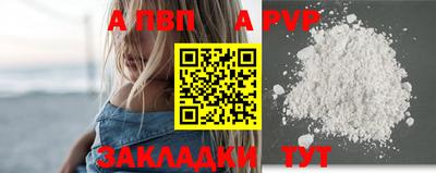 мефедрон VHQ Гусиноозёрск