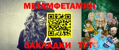 мефедрон мука Гусь-Хрустальный
