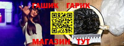 мефедрон мука Гусь-Хрустальный