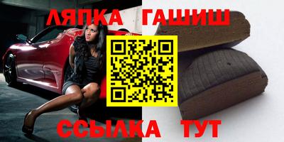 синтетический гашиш Туймазы