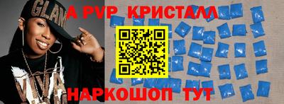 мефедрон мука Гусь-Хрустальный