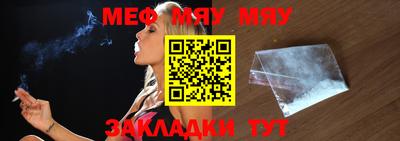 мефедрон VHQ Гусиноозёрск