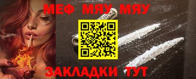 мефедрон мука Гусь-Хрустальный