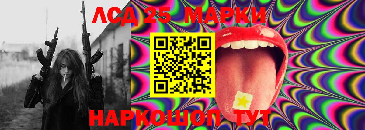 ссылка на мегу зеркало  Лсд 25 экстази ecstasy  Назарово  Вход с VPN  LSD-25 экстази кислота  LSD-25 экстази 