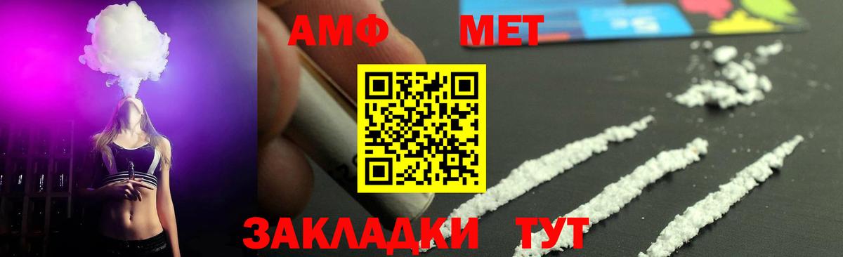  КОКАИН Назарово