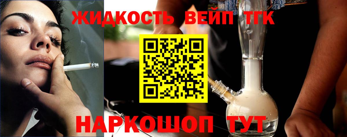 закладки  Дистиллят ТГК концентрат  ТГК THC oil  Вход с VPN  Назарово 